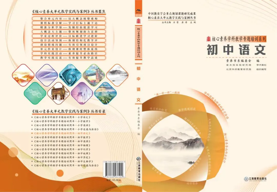 如何制定智能篮球训练计划_1